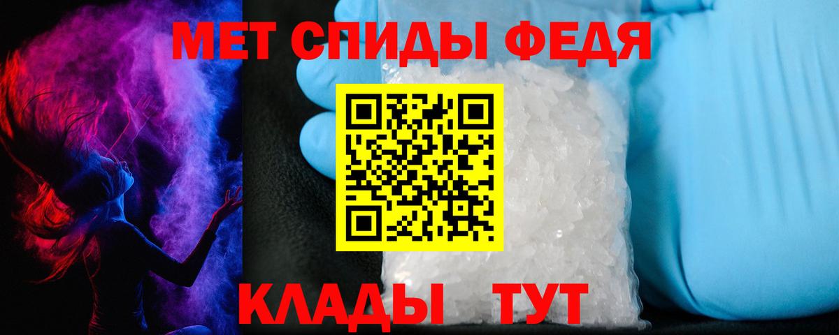 АМФЕТАМИН  Вход с VPN  Будённовск  Amphetamine Premium 