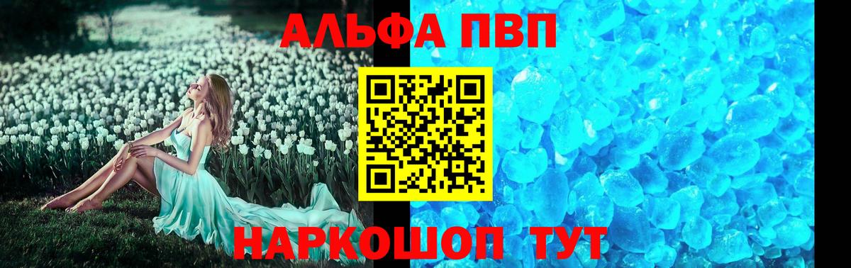 Cocaine Будённовск
