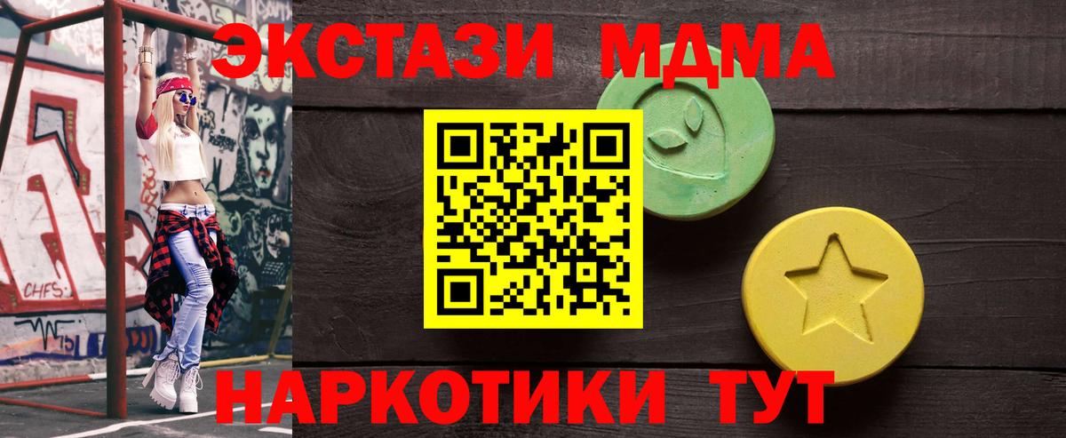 Ecstasy 250 мг  ЭКСТАЗИ Punisher  Будённовск  Вход с VPN 