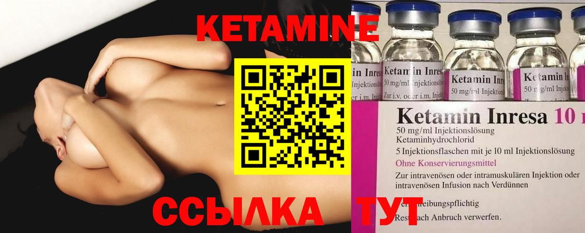 Будённовск  КЕТАМИН VHQ  ОМГ ОМГ как войти  Вход с VPN  КЕТАМИН ketamine 