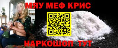 прущие грибы Лесосибирск