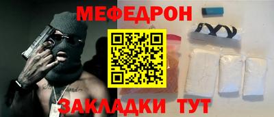 прущие грибы Лесосибирск