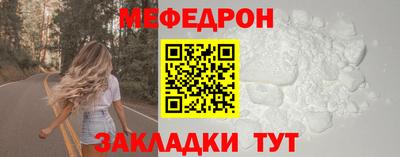 прущие грибы Лесосибирск