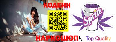 прущие грибы Лесосибирск