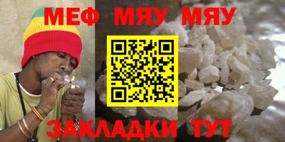 прущие грибы Лесосибирск