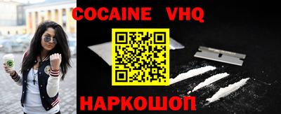 марки nbome Ливны