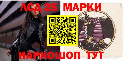 прущие грибы Лесосибирск