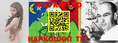 марки nbome Ливны