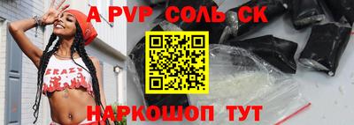 прущие грибы Лесосибирск