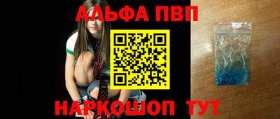 прущие грибы Лесосибирск