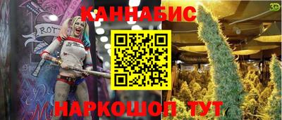 марки nbome Ливны
