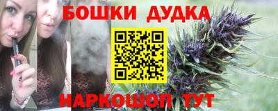 ALPHA PVP Ликино-Дулёво