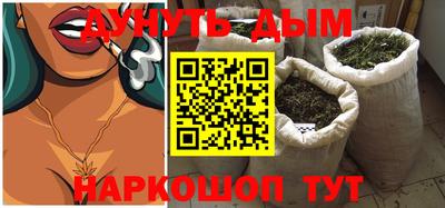 марки nbome Ливны