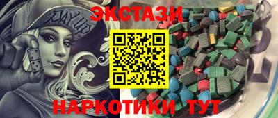 марки nbome Ливны