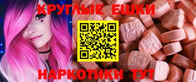 кристаллы Малоярославец