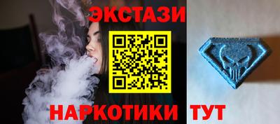 прущие грибы Лесосибирск