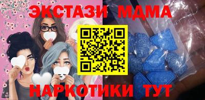 кристаллы Малоярославец