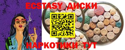 ALPHA PVP Ликино-Дулёво