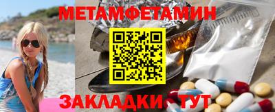 ALPHA PVP Ликино-Дулёво