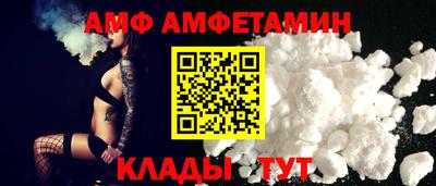 прущие грибы Лесосибирск