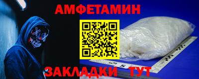 прущие грибы Лесосибирск