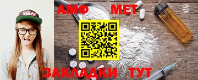 марки nbome Ливны