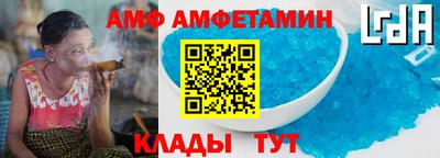 прущие грибы Лесосибирск