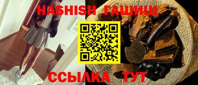 каннабис Мариинск