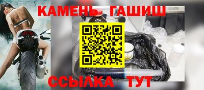 марки nbome Ливны