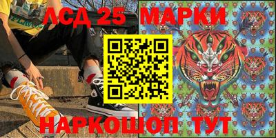 марки nbome Ливны