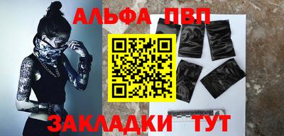 каннабис Мариинск