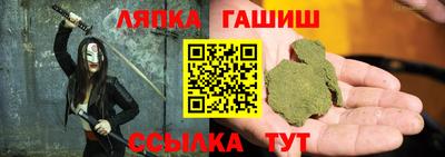марки nbome Ливны
