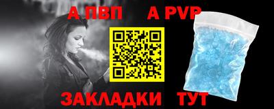 мдпв Малгобек