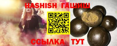 прущие грибы Лесосибирск