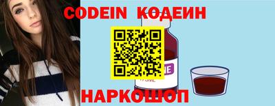 марки nbome Ливны