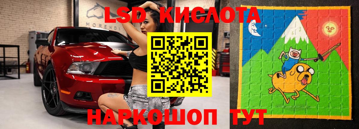 Лсд 25 экстази кислота  Вход с VPN  Будённовск  Лсд 25 экстази  Лсд 25 экстази ecstasy 
