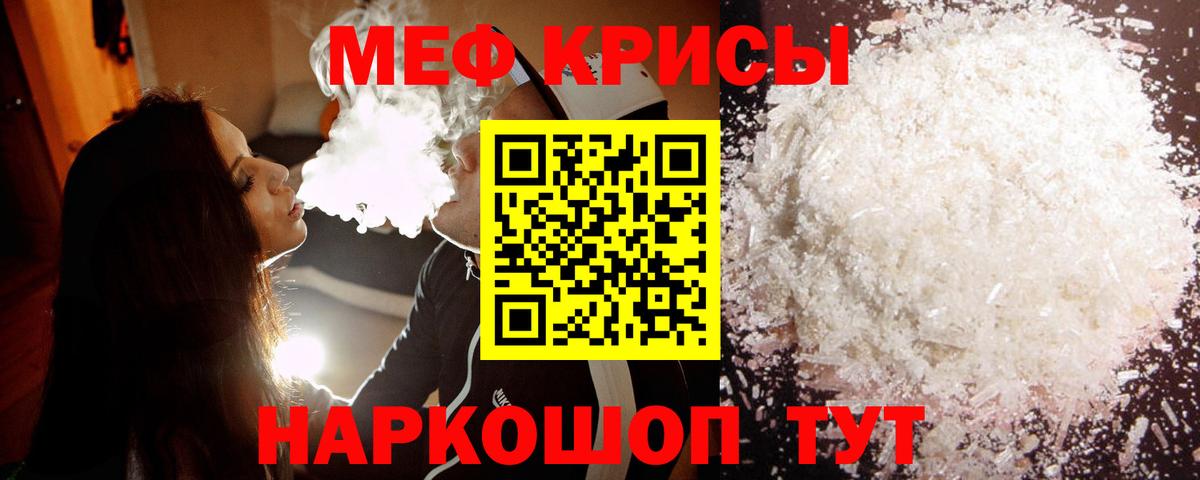 АМФЕТАМИН   Cocaine  NBOMe  МЕТ  A PVP СК кристаллы  Вход с VPN  MDMA  ГАШ  Будённовск  Каннабис  Меф кристаллы 