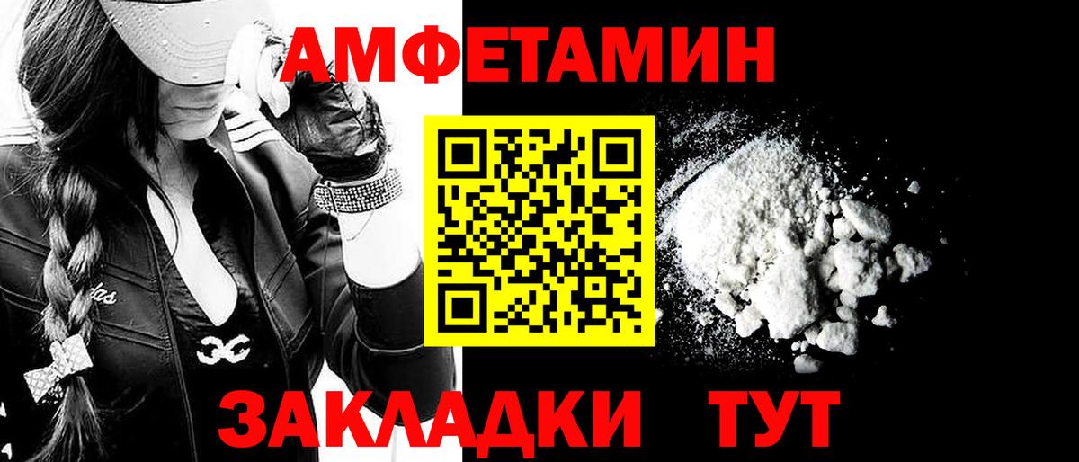 Будённовск  МЕТАМФЕТАМИН винт  Вход с VPN  МЕТАМФЕТАМИН винт 